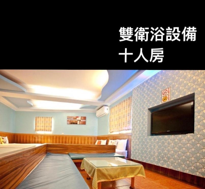 ปาซือ ชาแนล แวเคชั่น บีแอนด์บี Apartment เขิ่นติง ภายนอก รูปภาพ